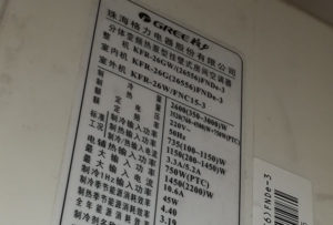 黎城格力空调维修电话是多少