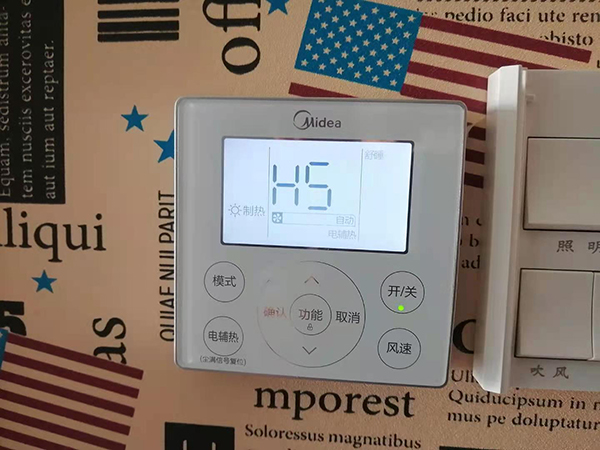 黎城美的空调维修