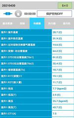 黎城中央空调维修电话是多少