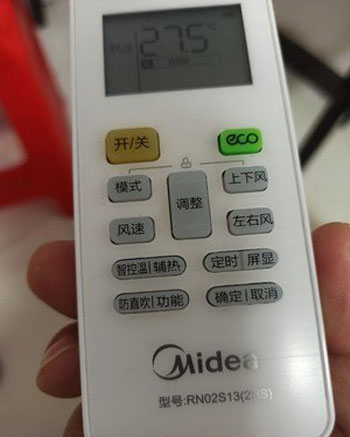 黎城空调遥控器打不开